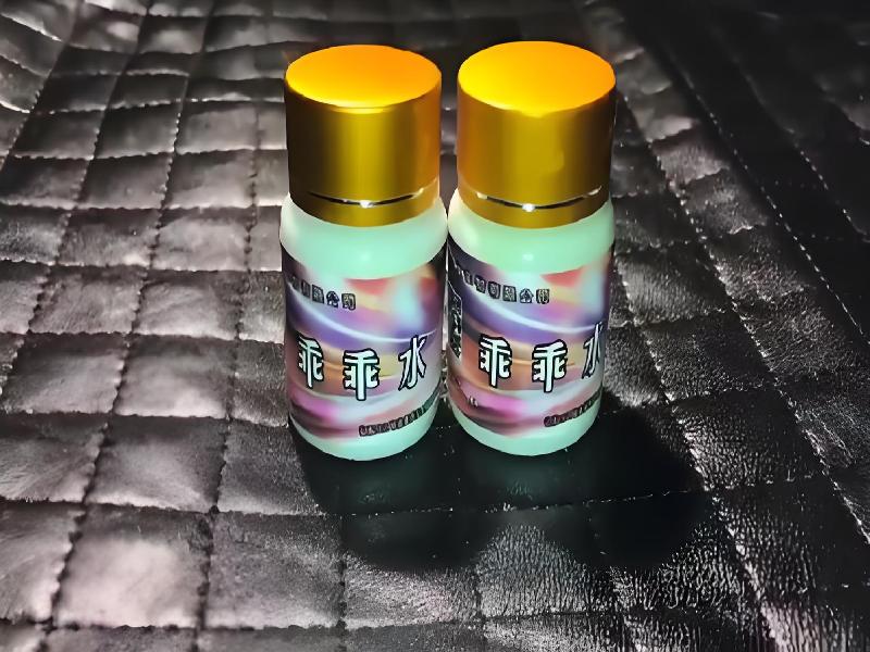 成人催药迷用品3303-noN型号